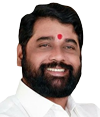 श्री. एकनाथ शिंदे - उपमुख्यमंत्री, महाराष्ट्र