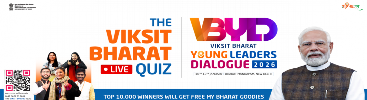 ग्रामपंचायत चिंचघरी, चिपळूण – 