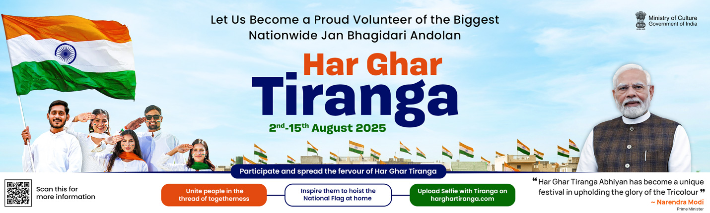 ग्रामपंचायत चिंचघरी, चिपळूण – 